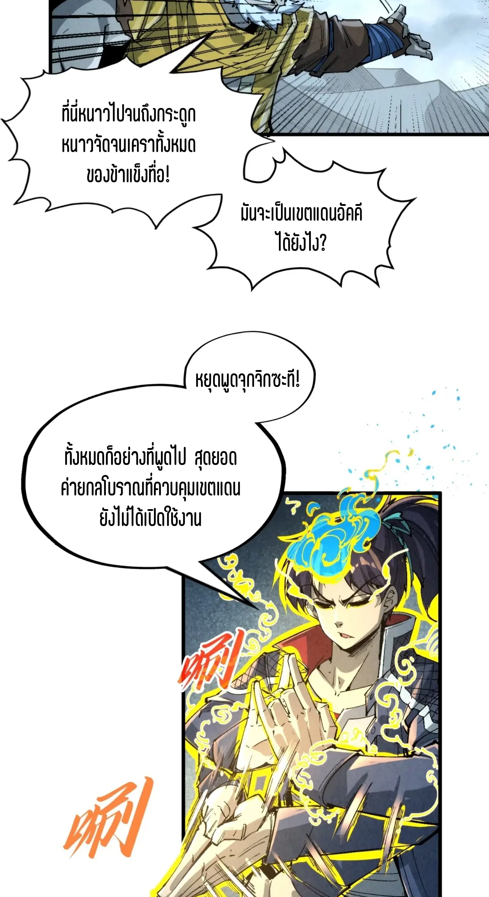 หน้า 34 จาก 61