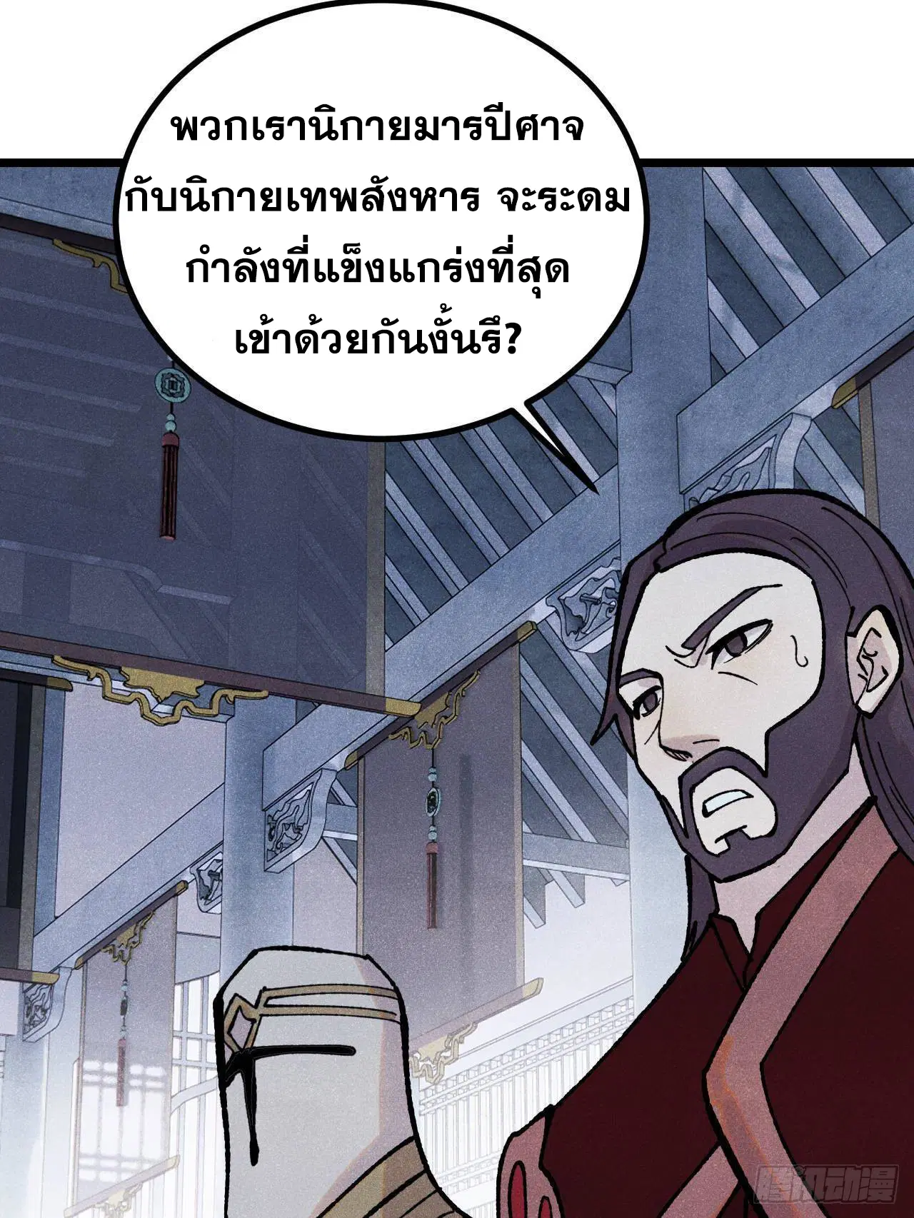 หน้า 15 จาก 76