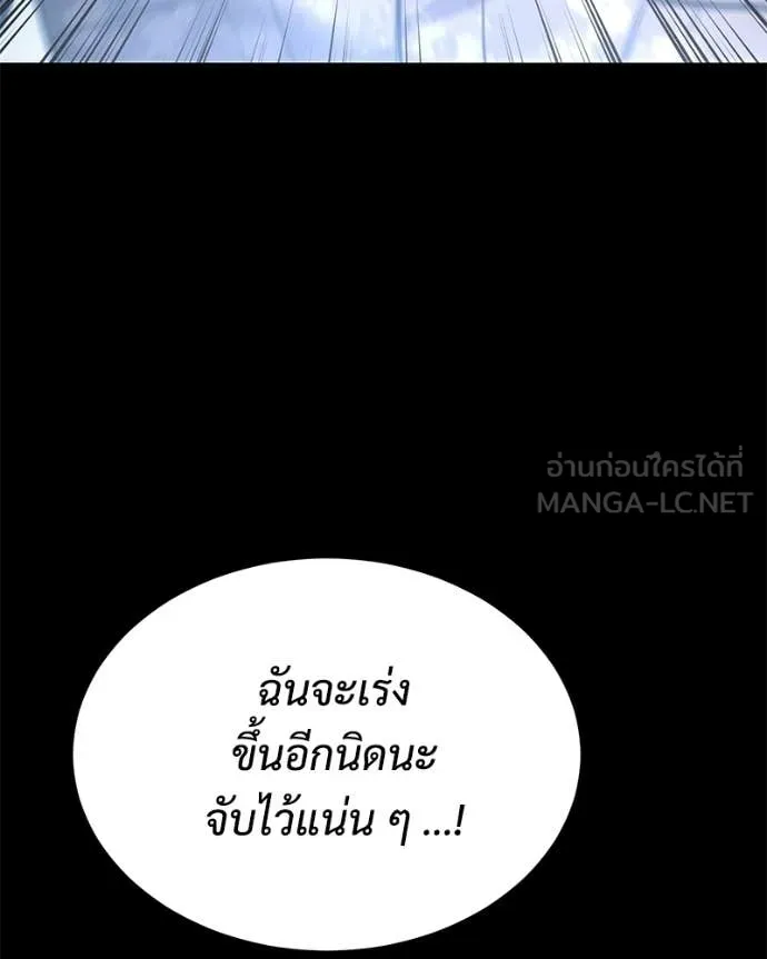 หน้า 9 จาก 206