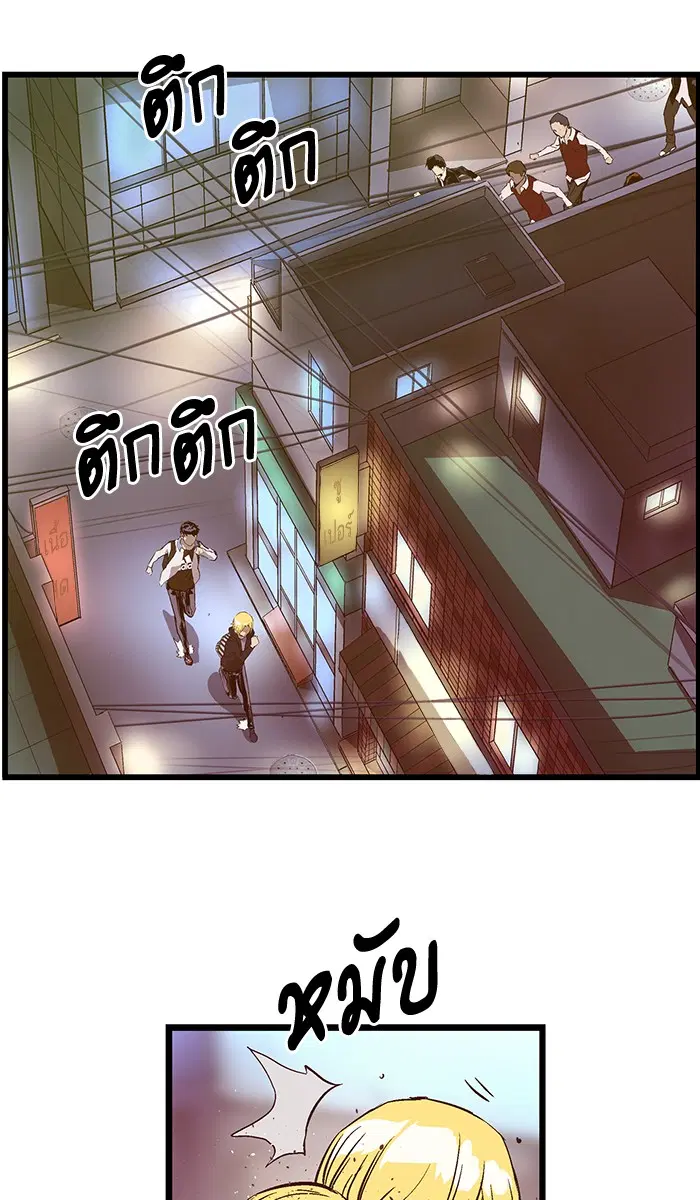 หน้า 21 จาก 69