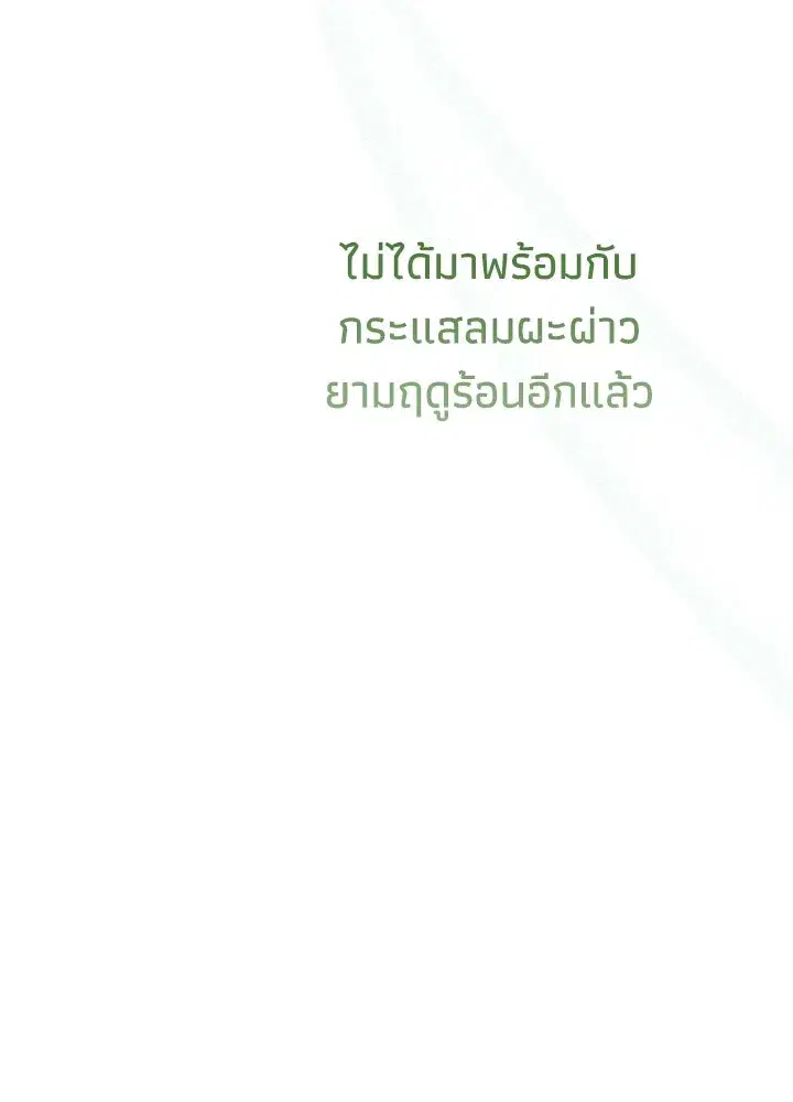 หน้า 44 จาก 133
