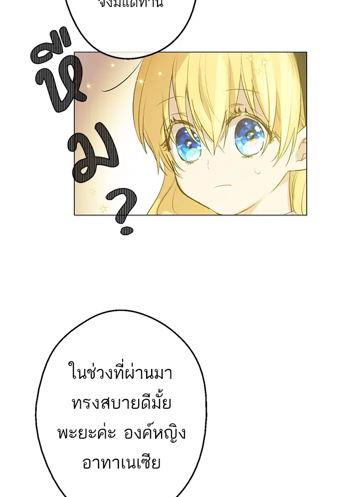 หน้า 61 จาก 78