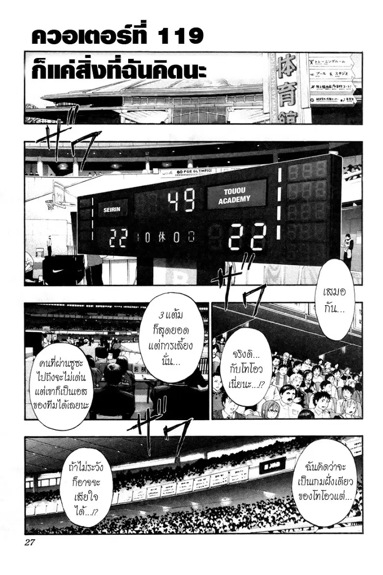 หน้า 1 จาก 17