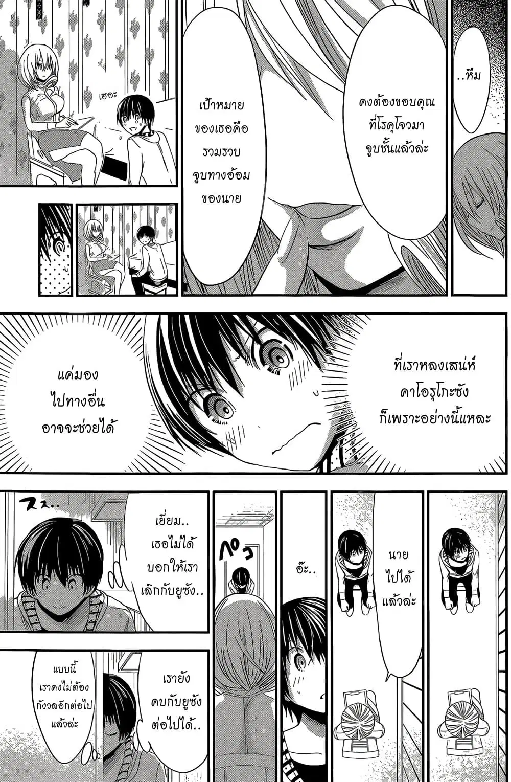 หน้า 5 จาก 9