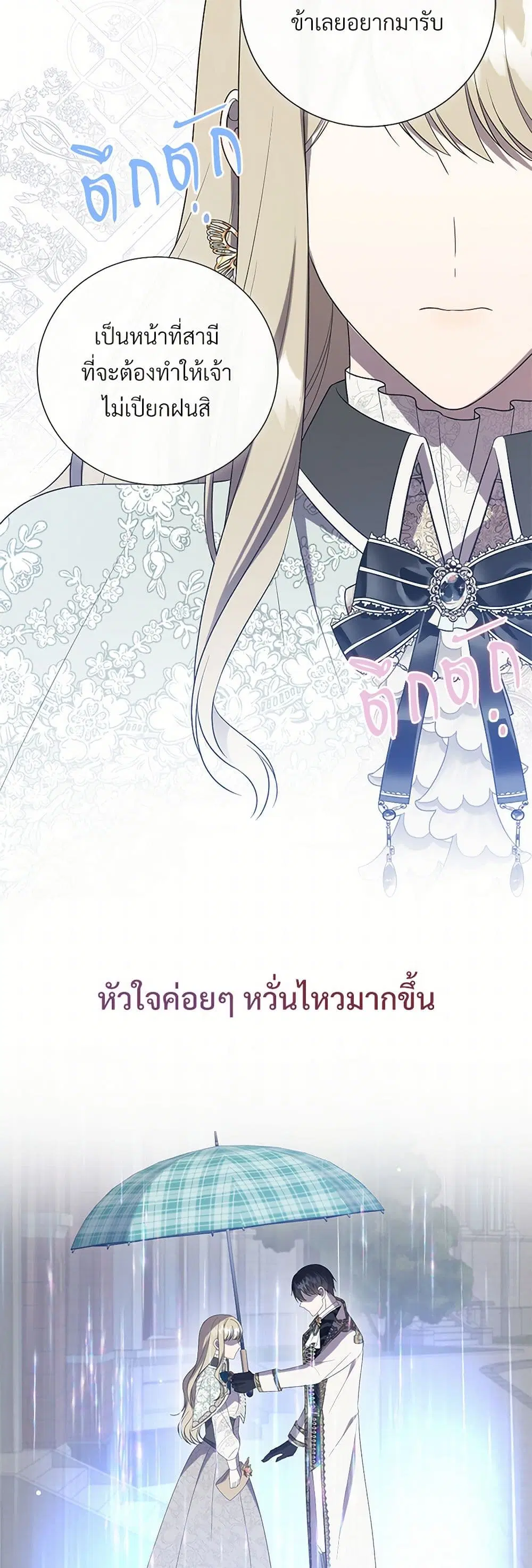 หน้า 34 จาก 38
