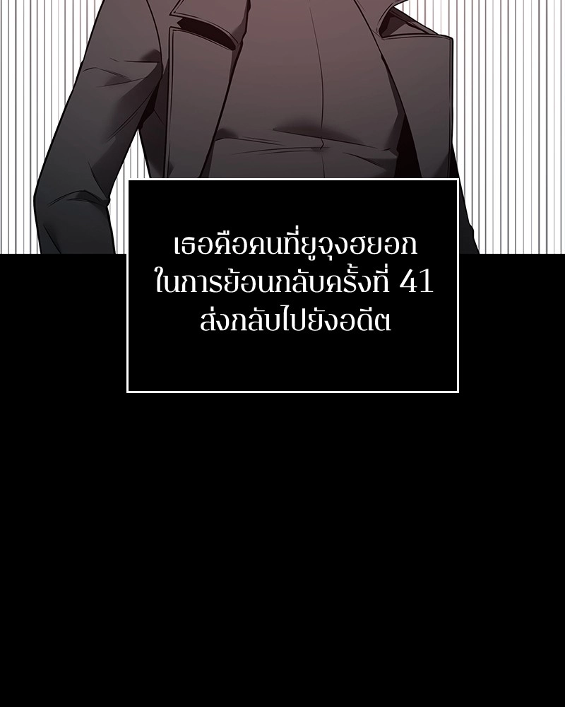 หน้า 81 จาก 144