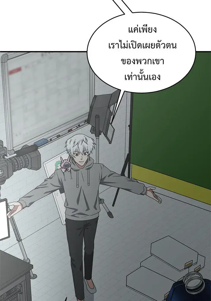 หน้า 80 จาก 188