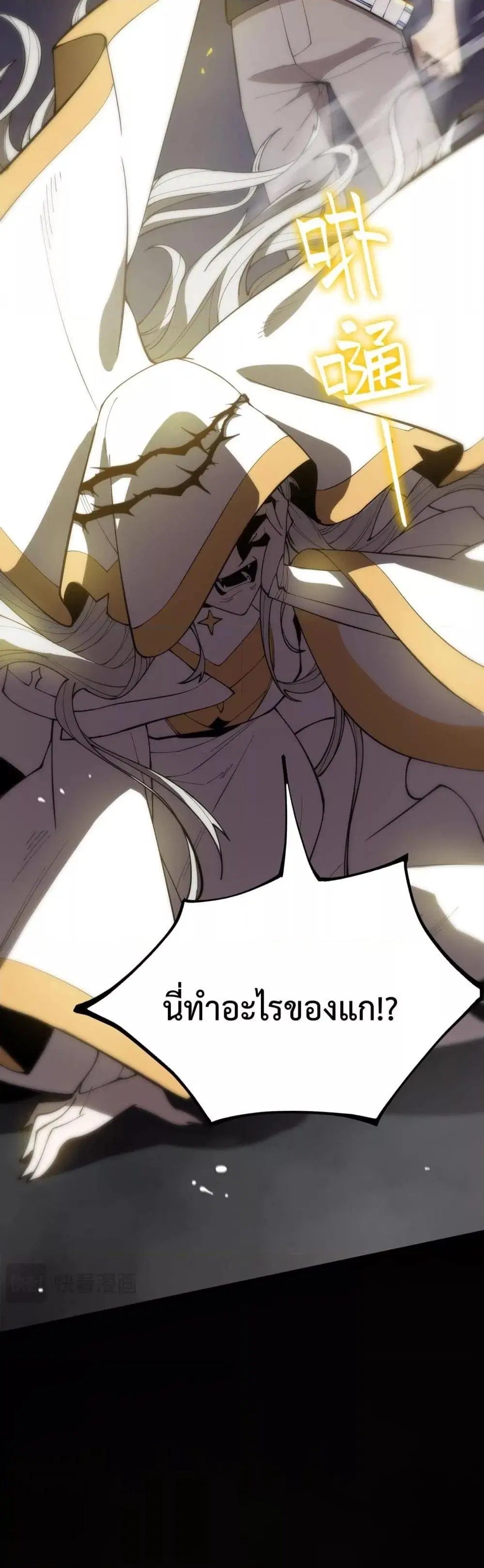 หน้า 21 จาก 52