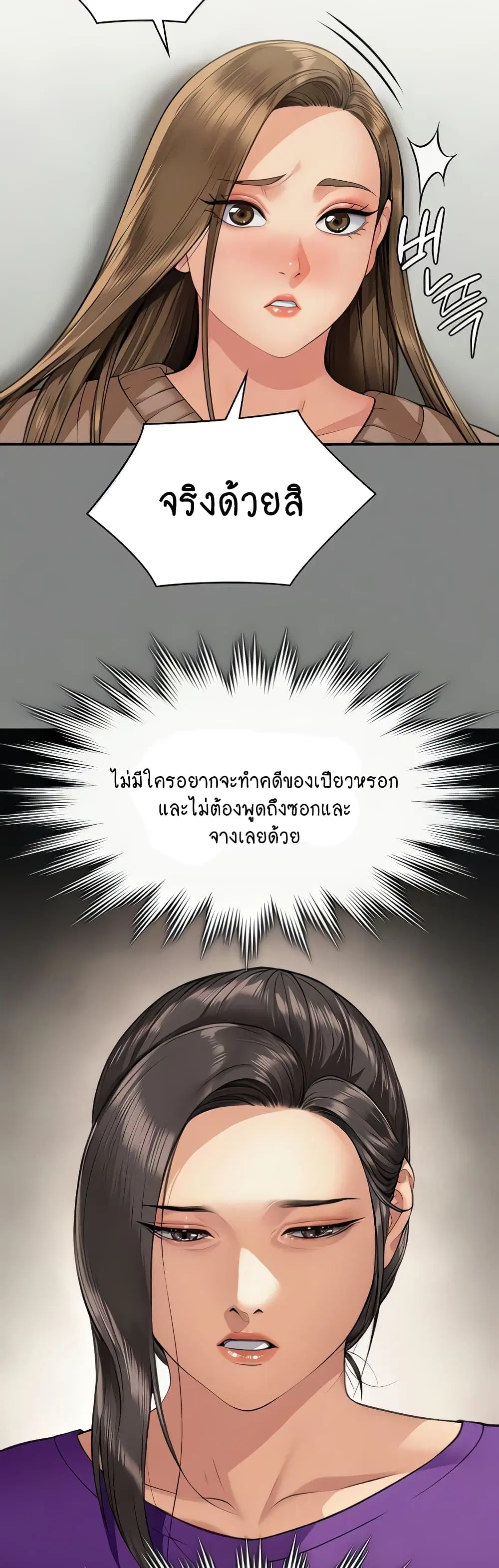 หน้า 46 จาก 80
