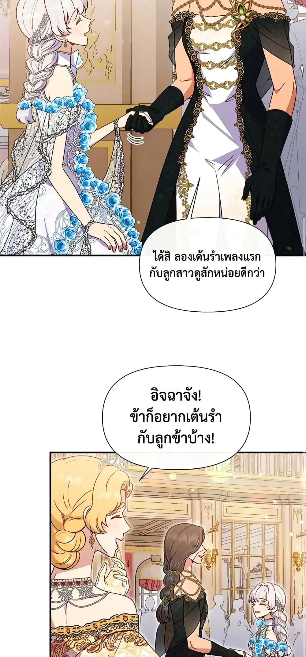 หน้า 44 จาก 50