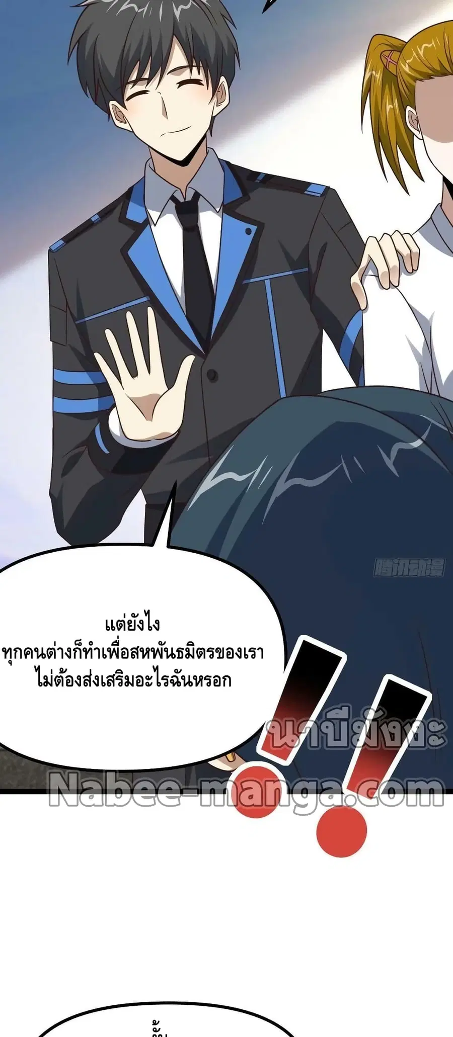 หน้า 7 จาก 42
