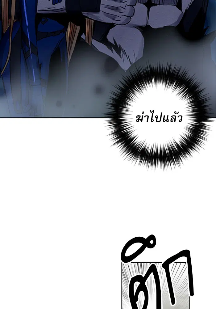 หน้า 105 จาก 174