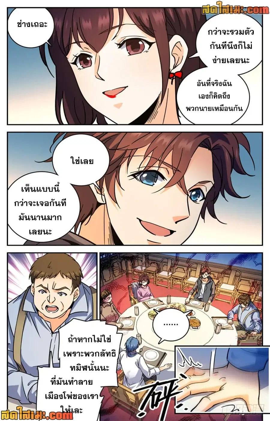หน้า 9 จาก 14
