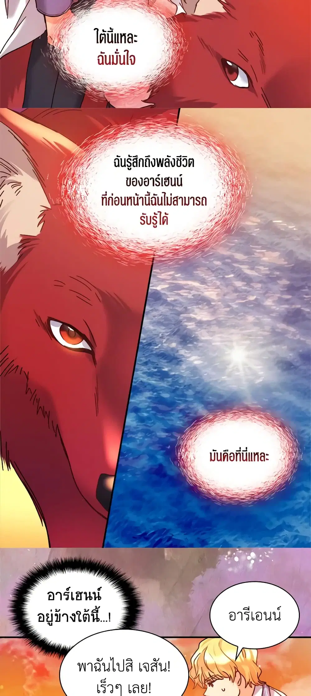 หน้า 24 จาก 33