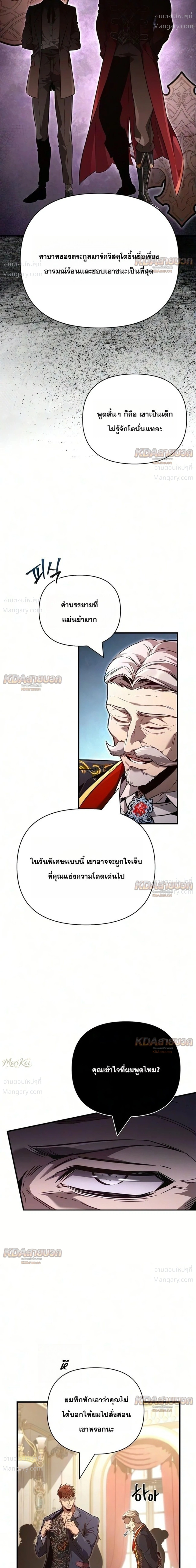 หน้า 34 จาก 50