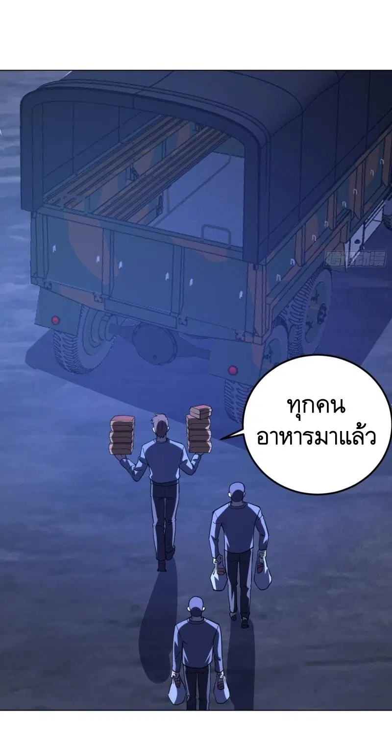 หน้า 38 จาก 52