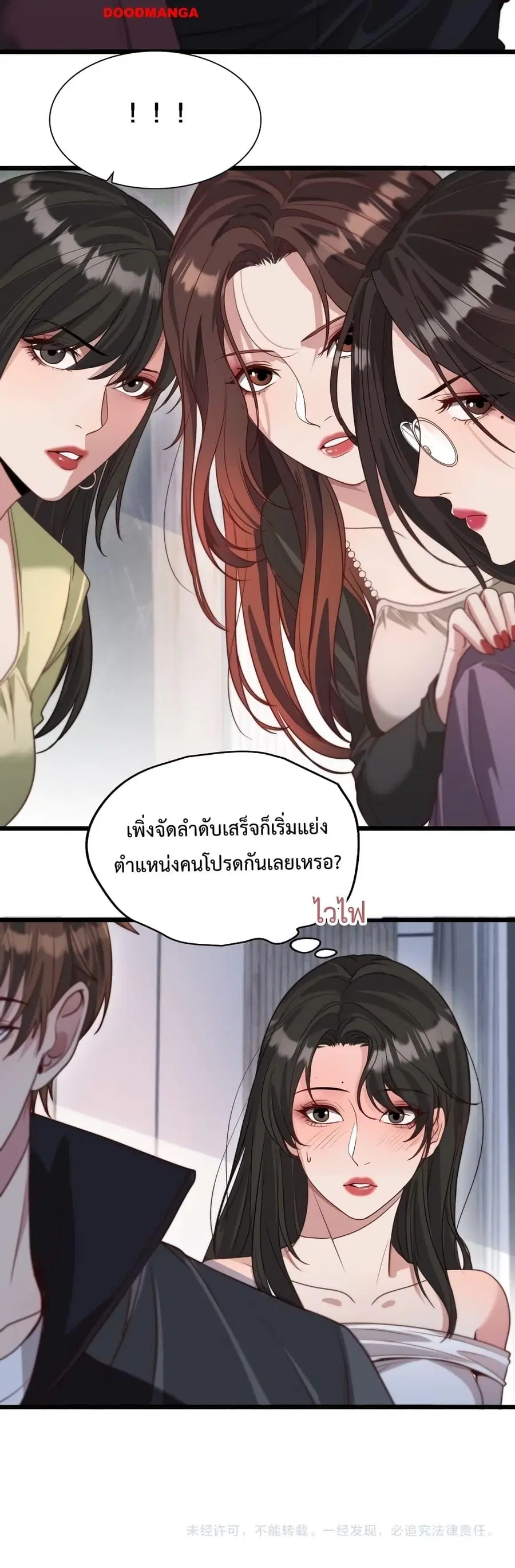 หน้า 31 จาก 32