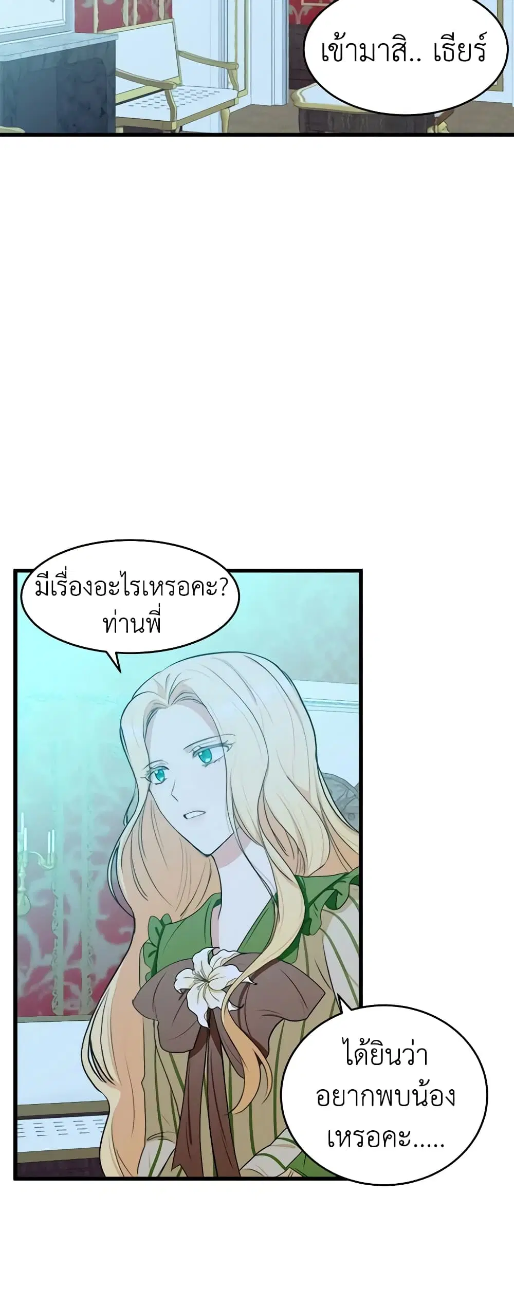 หน้า 16 จาก 50
