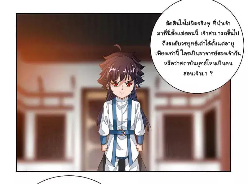 หน้า 7 จาก 39