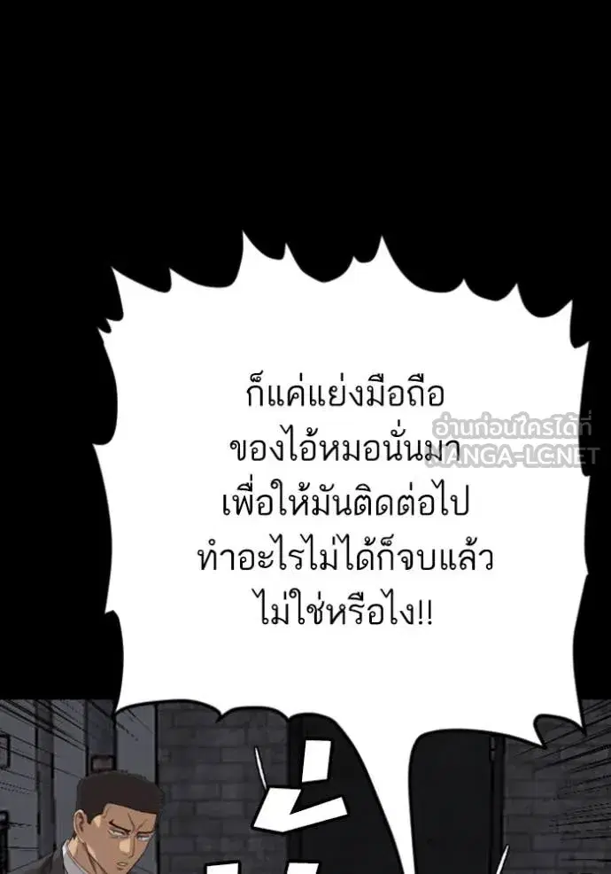 หน้า 90 จาก 146