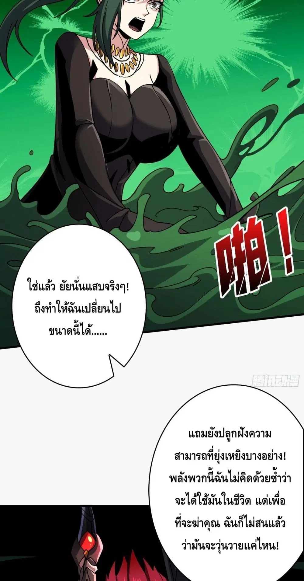 หน้า 29 จาก 42