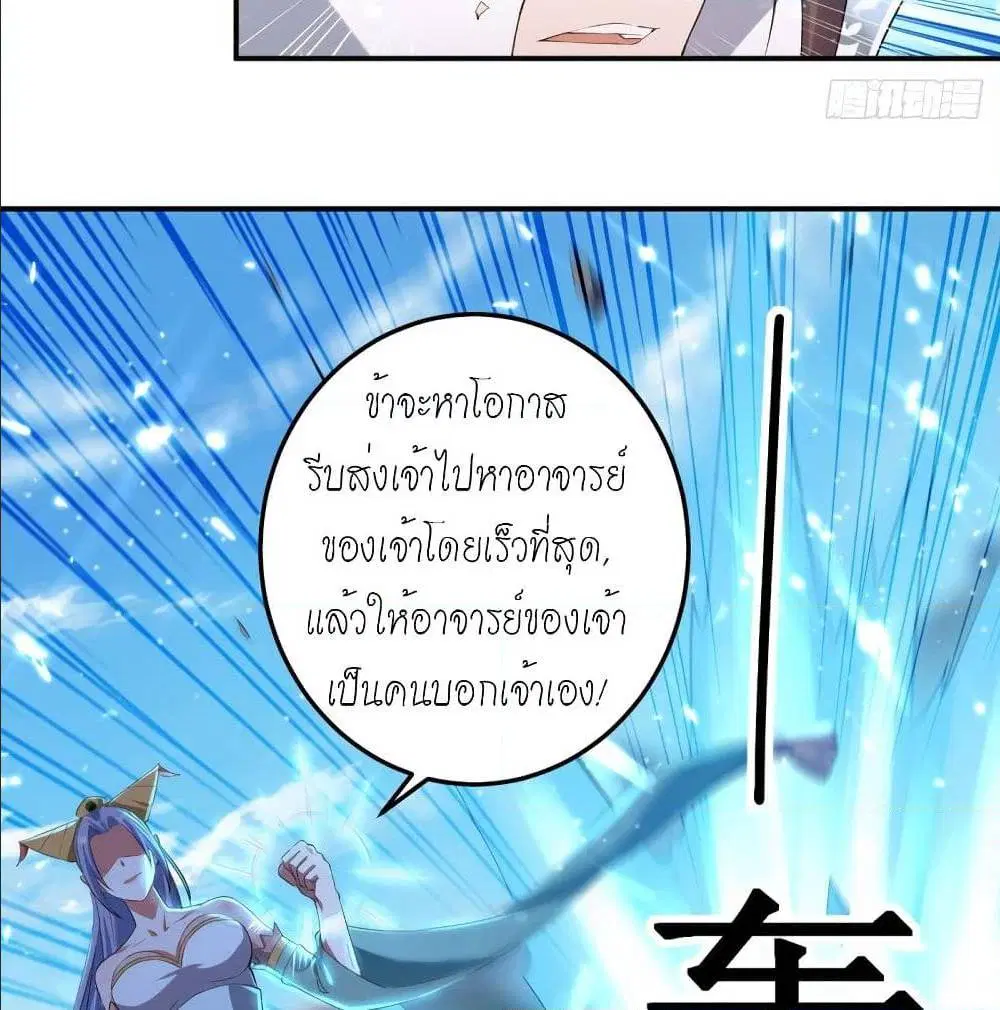 หน้า 20 จาก 39