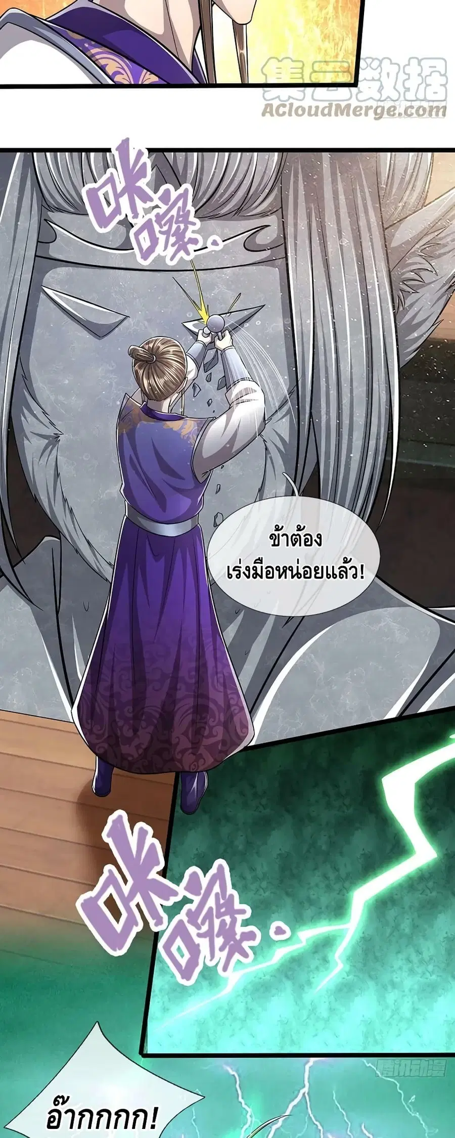 หน้า 6 จาก 32