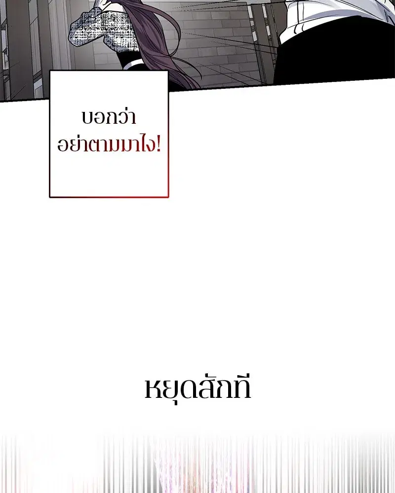 หน้า 79 จาก 116