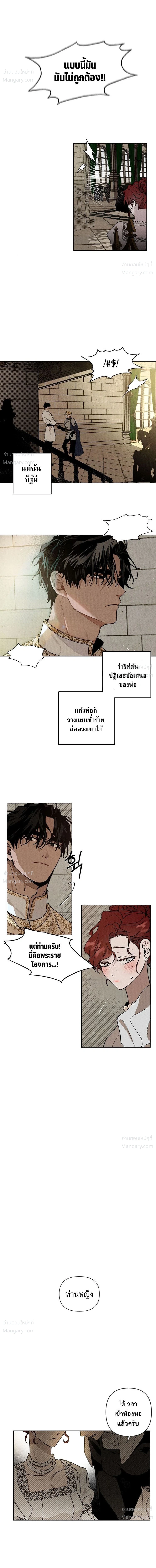 หน้า 11 จาก 16