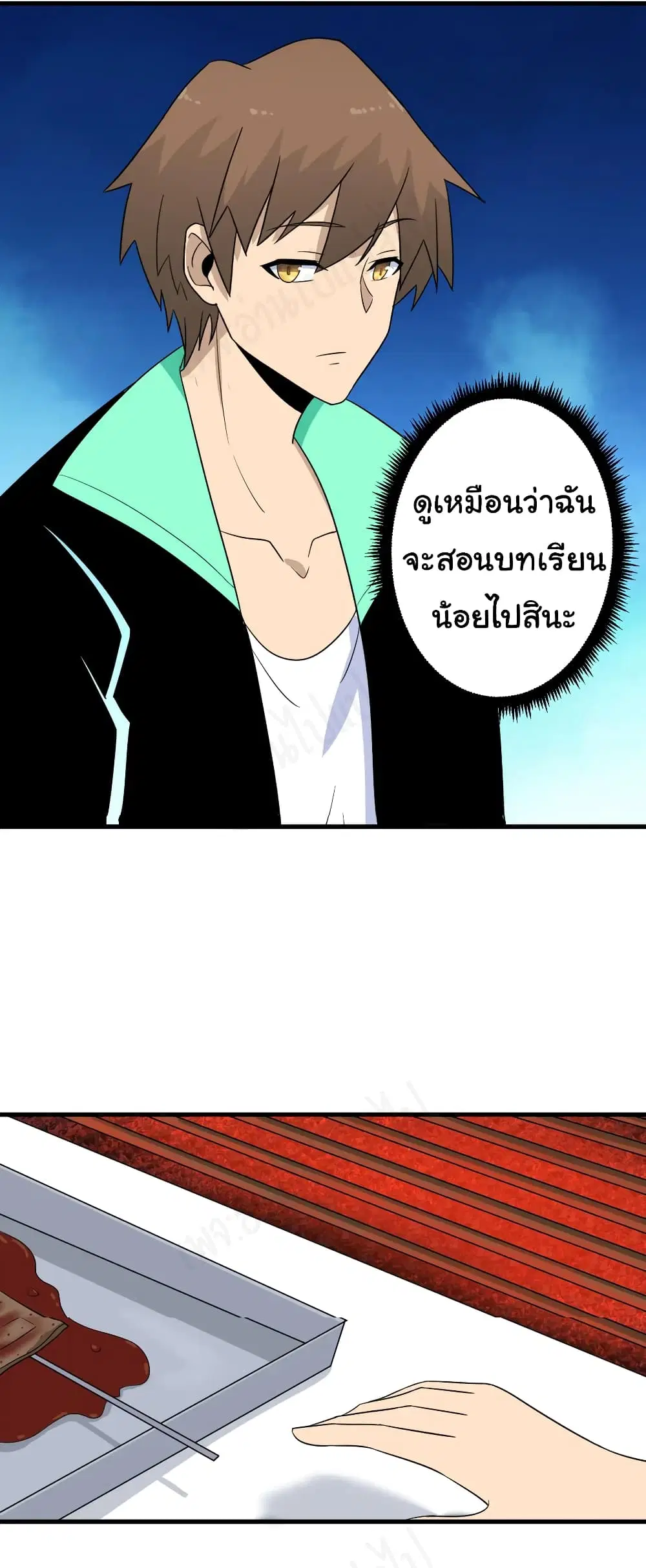หน้า 17 จาก 27