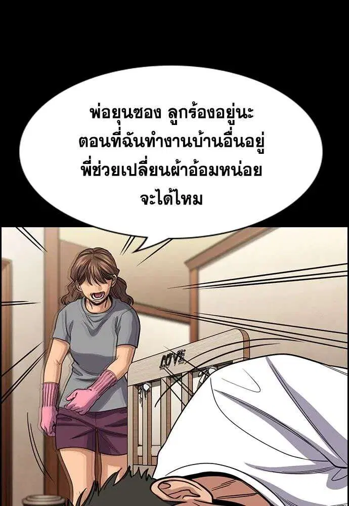 หน้า 20 จาก 133