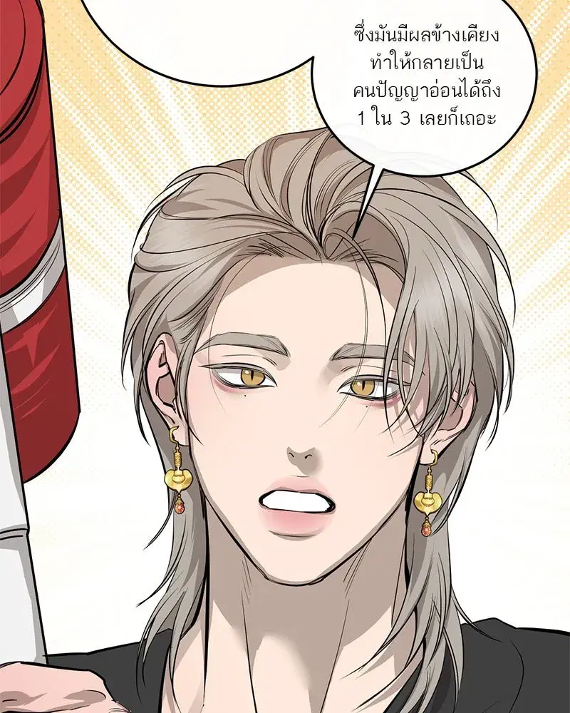 หน้า 100 จาก 120