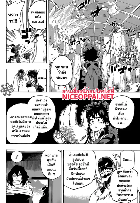 หน้า 10 จาก 20