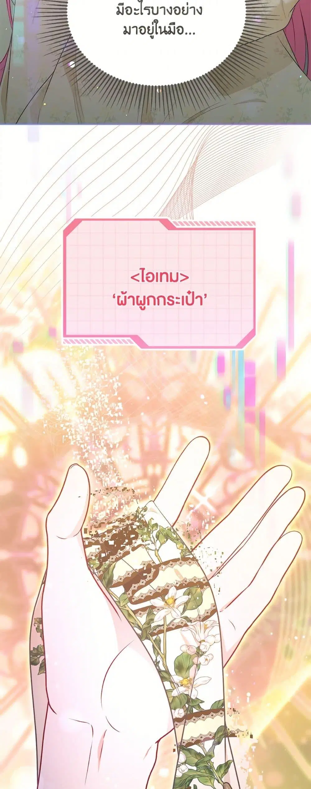 หน้า 41 จาก 52