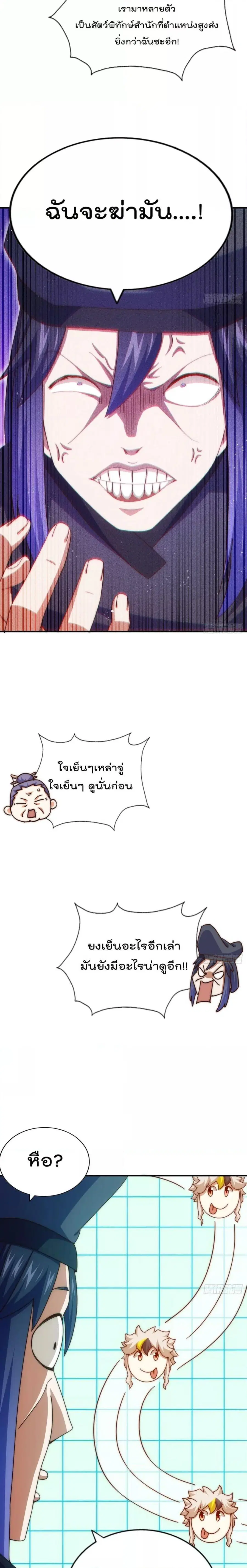 หน้า 17 จาก 28