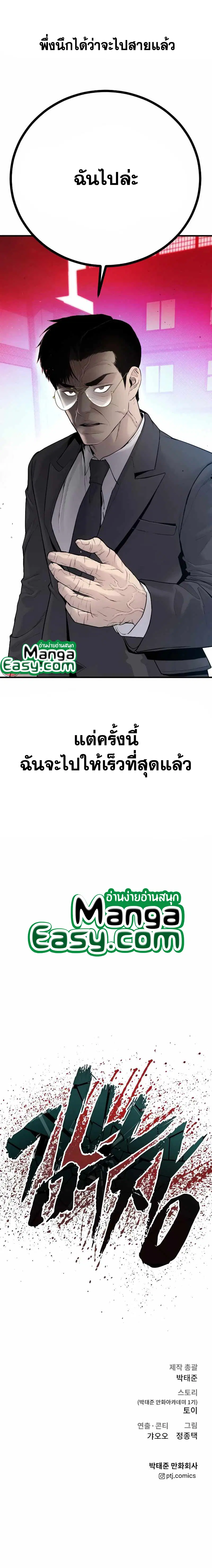 หน้า 24 จาก 24
