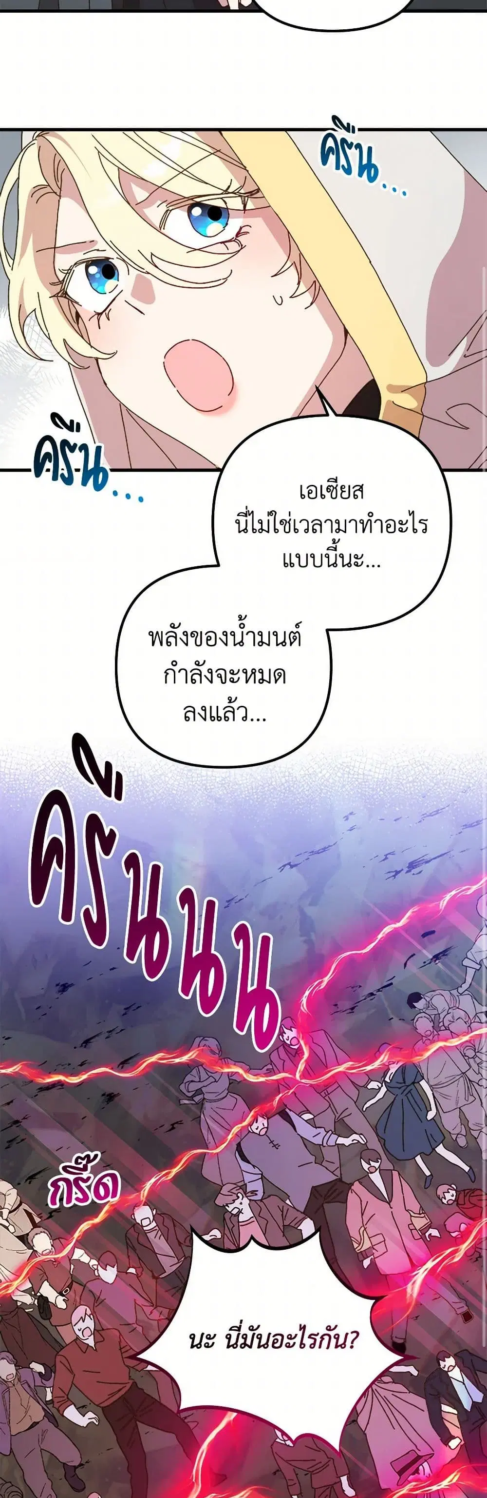 หน้า 12 จาก 48