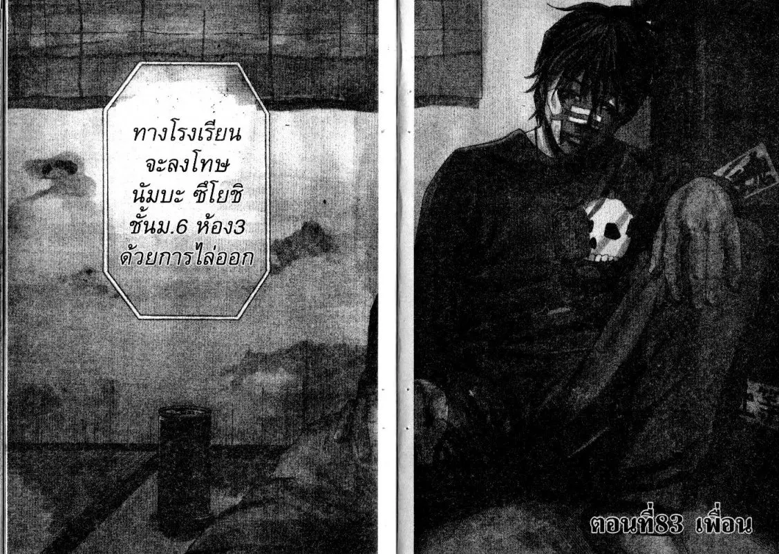 หน้า 1 จาก 13