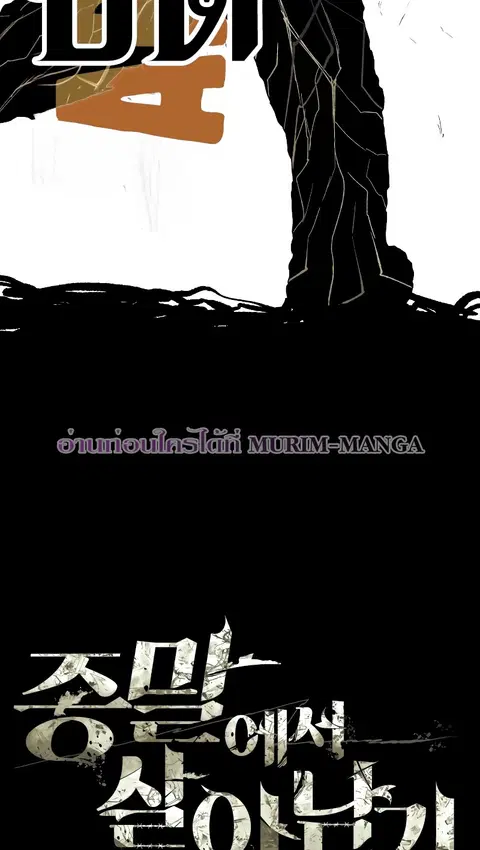 หน้า 32 จาก 33