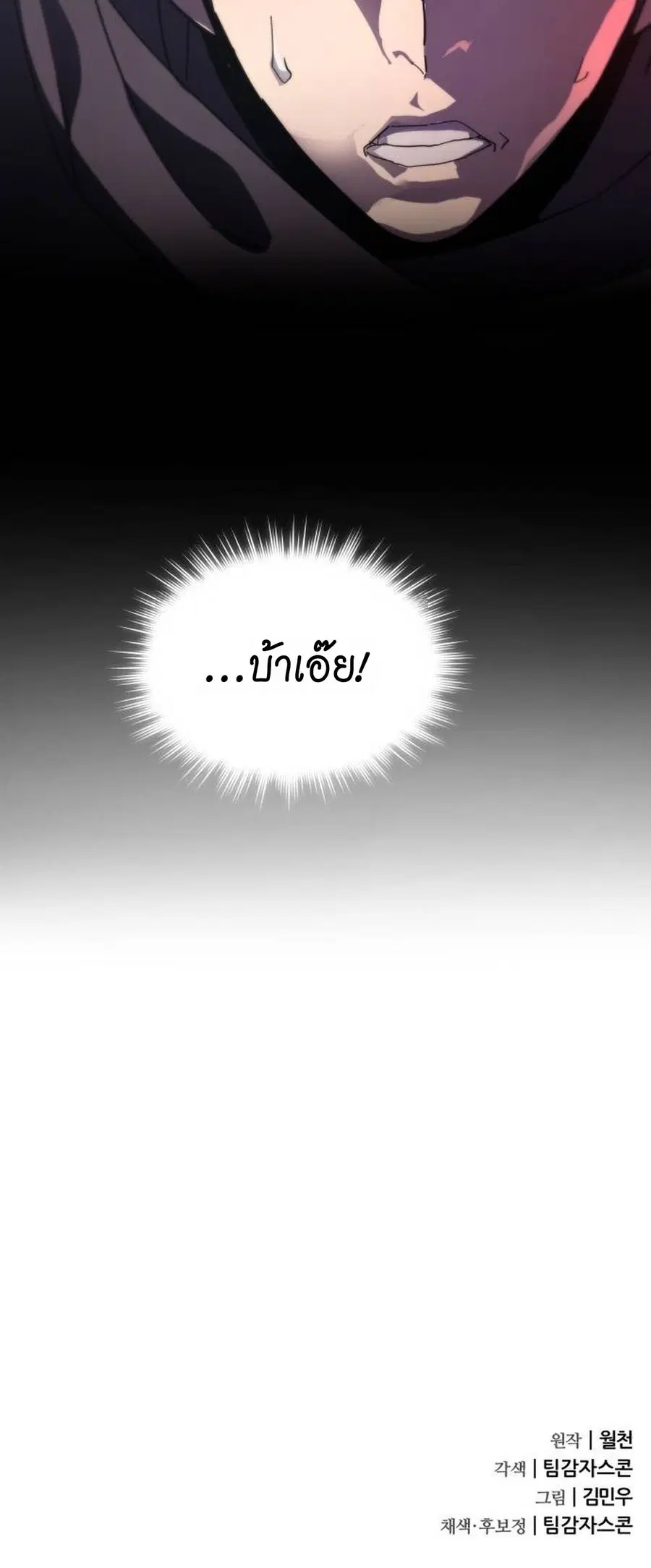 หน้า 34 จาก 34