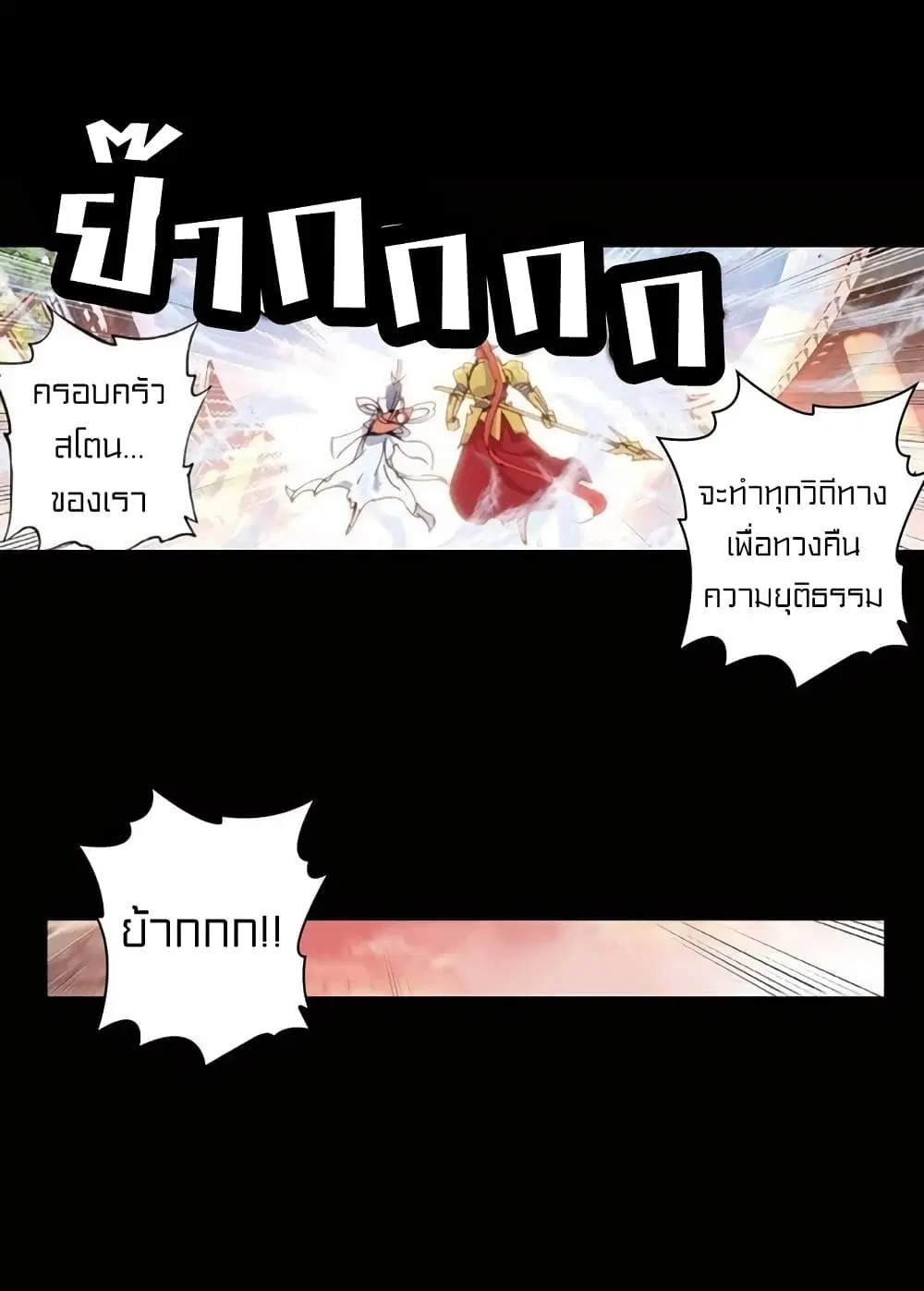 หน้า 24 จาก 42