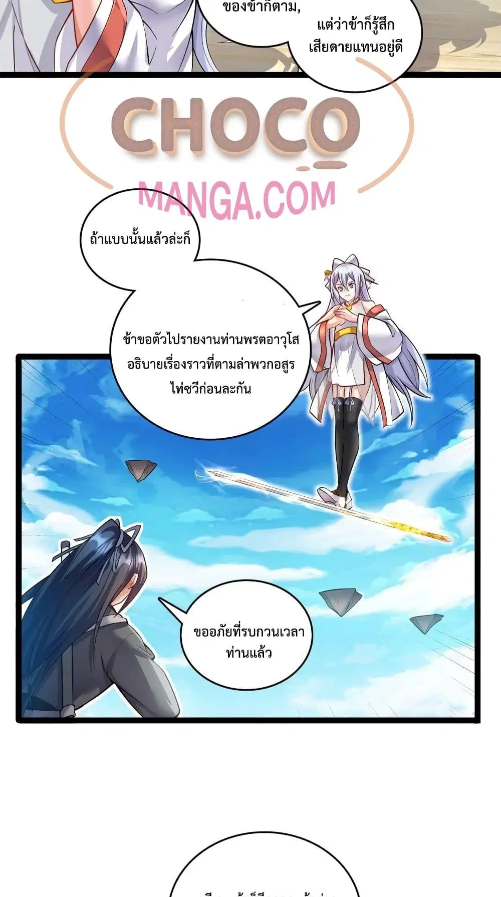 หน้า 19 จาก 32