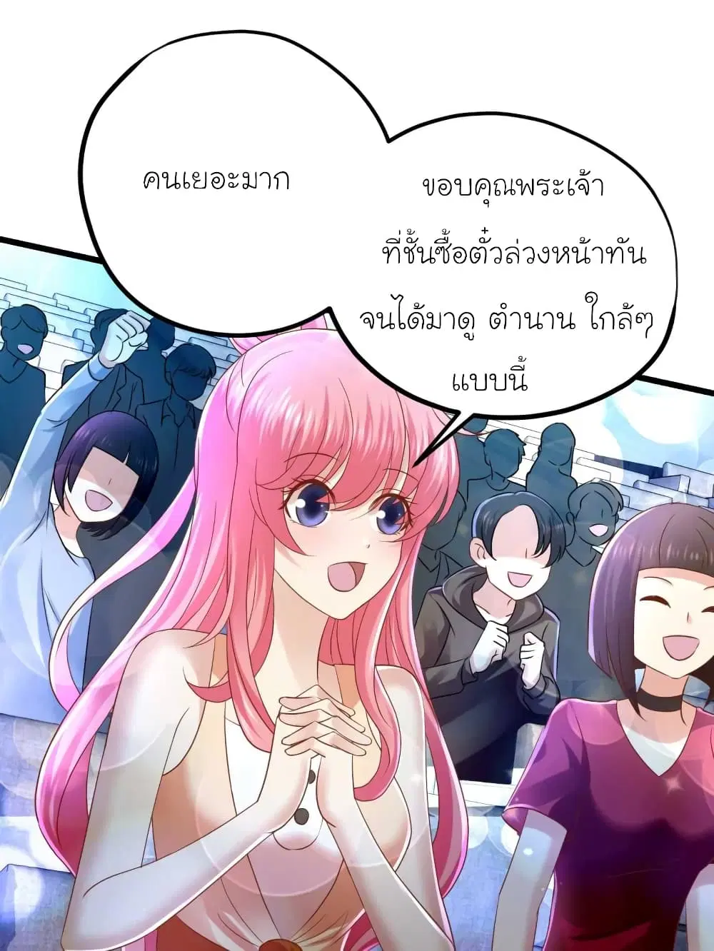หน้า 16 จาก 34