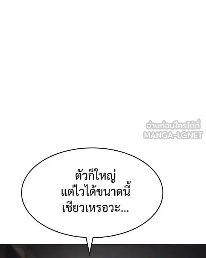 หน้า 169 จาก 211
