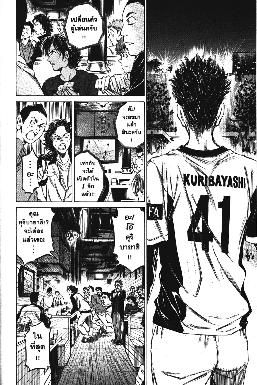 หน้า 16 จาก 18