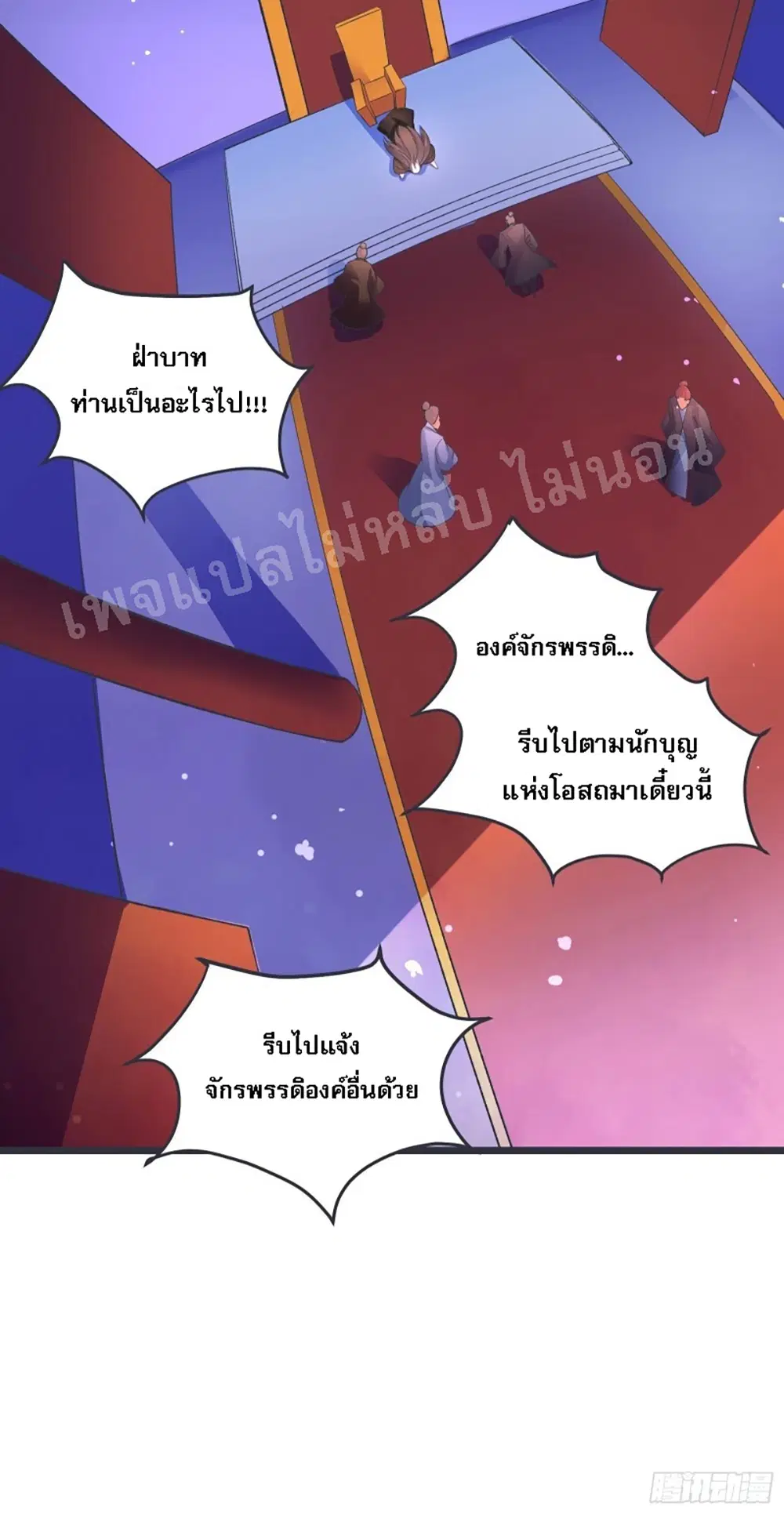 หน้า 36 จาก 45