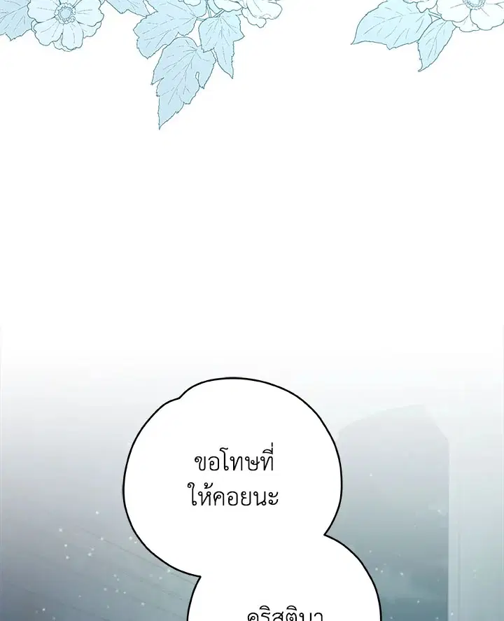 หน้า 91 จาก 113