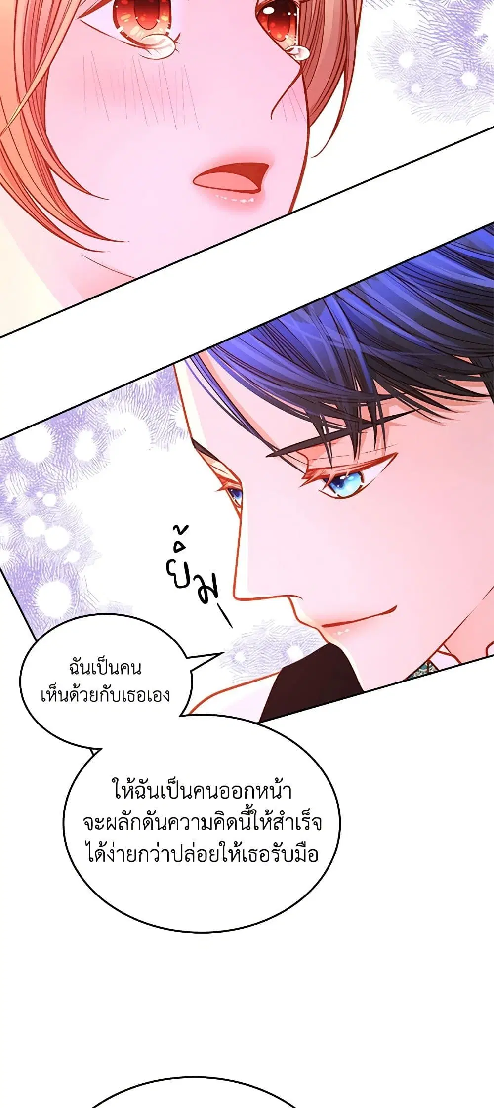 หน้า 36 จาก 51