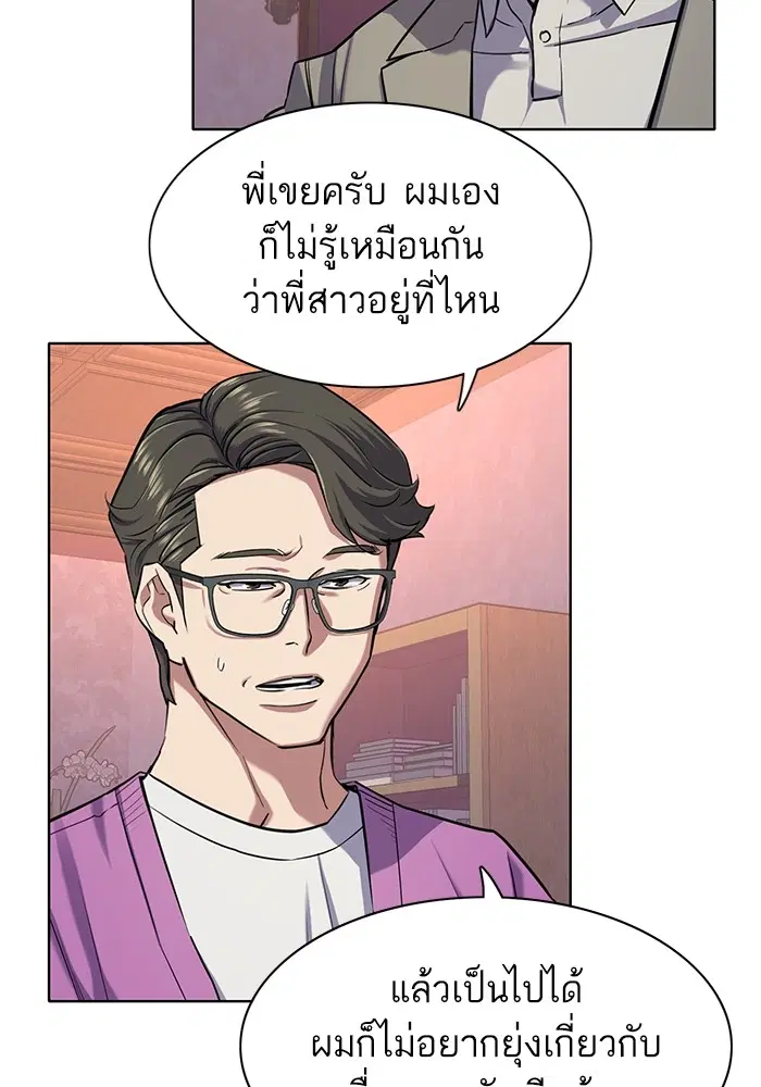หน้า 8 จาก 130