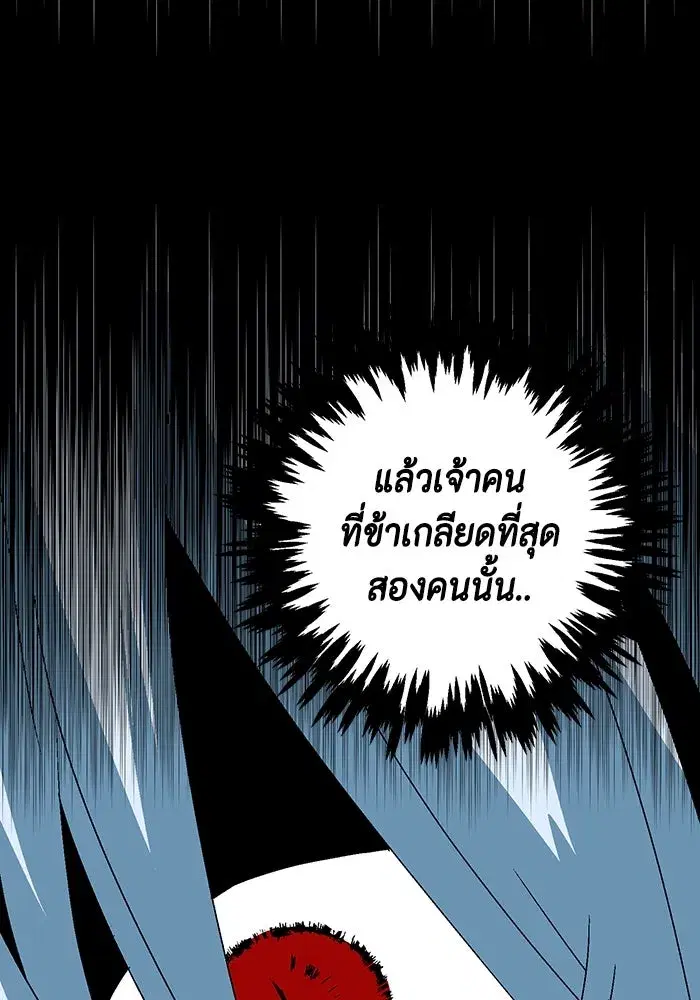 หน้า 94 จาก 125